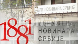 Traže uslove za rad RTK2